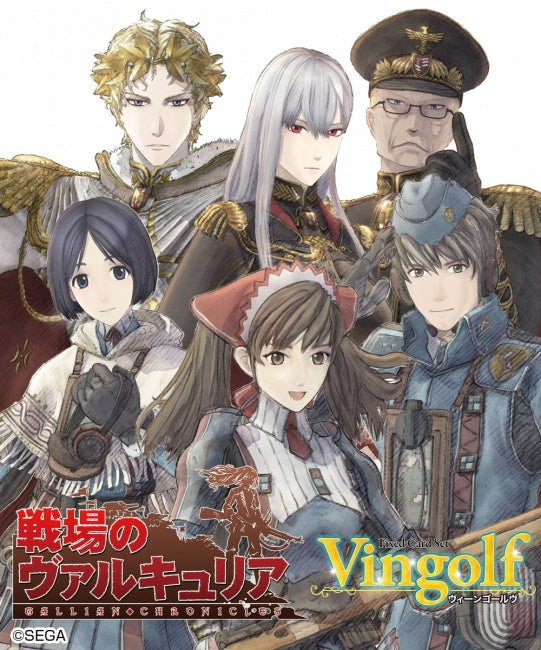 Force of Will TCG