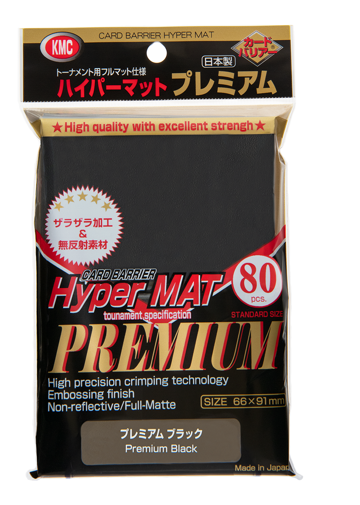 KMC: Hyper Mat PREMIUM Sleeves 50ct RRP$10 -